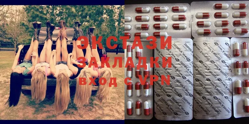 Экстази 280 MDMA  hydra вход  Инсар 