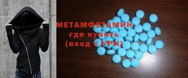 Метамфетамин Methamphetamine  OMG ТОР  Инсар  где можно купить наркотик 